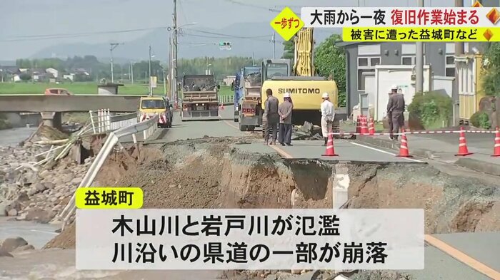 復旧作業の様子(熊本・益城町)