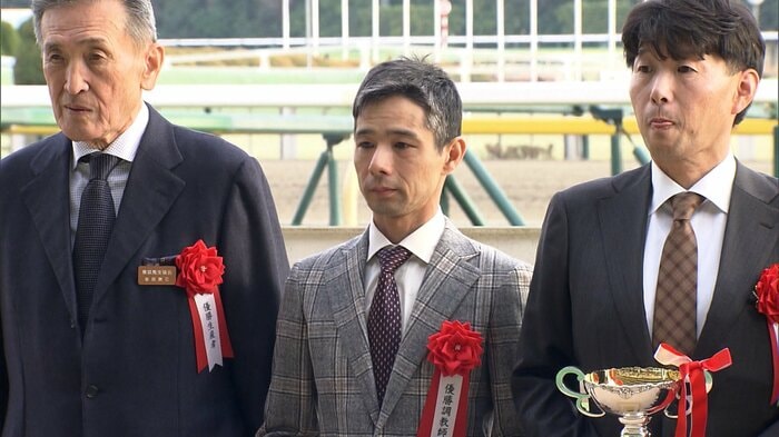 中内田充正調教師(写真中央)