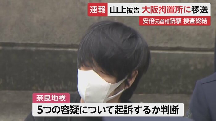 大阪拘置所への移送に伴い、奈良西署を出る山上徹也被告(2月14日午前10時過ぎ)