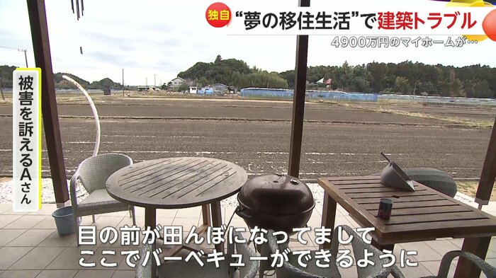 目の前が田んぼの庭にはガゼボやサウナが