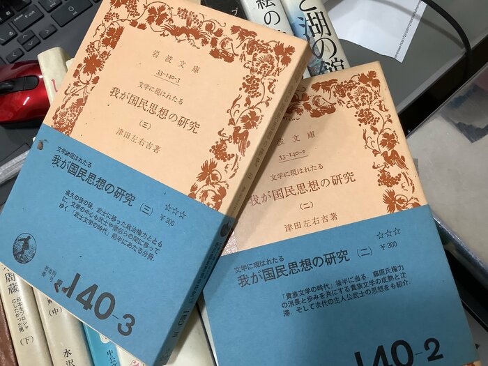 1970年代後半に刊行された古本だった(提供:吉本書店)