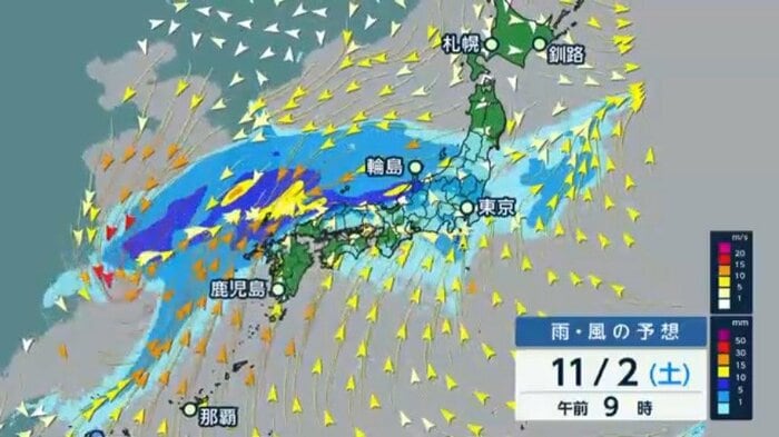 11月1日から2日にかけ全国の広い範囲で”横殴りの大雨”が予想