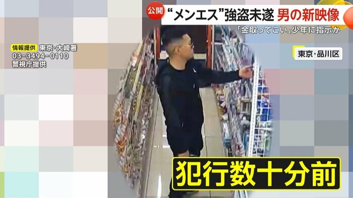 コンビニに立ち寄る高橋容疑者
