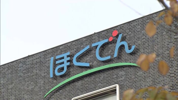 原発再稼働後は11%の値下げに調整