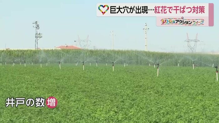 干ばつで地下水が減ったため、井戸の数を増やし、さらに地下水の水位が下がるという悪循環に