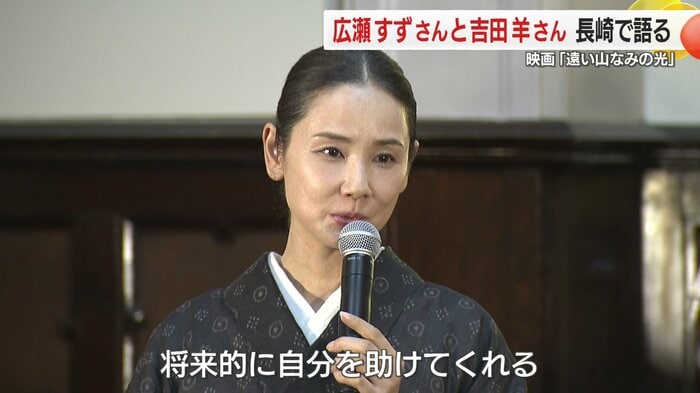吉田羊さん