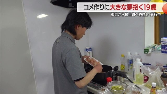 東京でマンション住まいだったため、一軒家での暮らしに憧れていたという