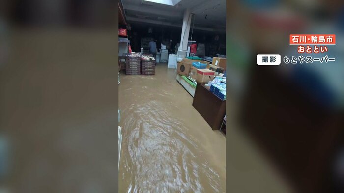 店内はすでに水でいっぱいに