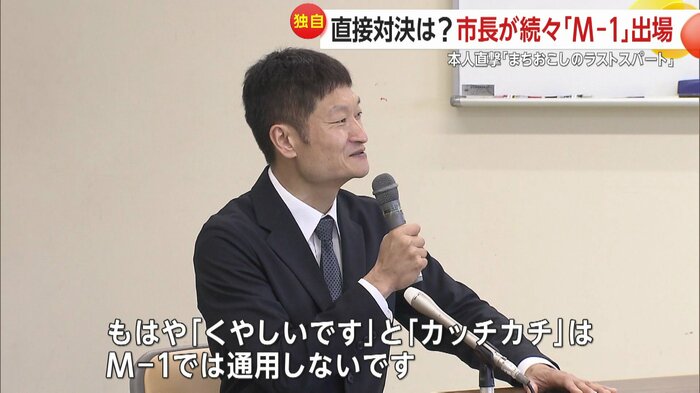 「カッチカチやぞ!」は封印するという