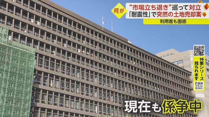 2020年に建物会社側が裁判所に提訴