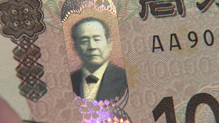 世界最先端の技術で偽造防止を強化