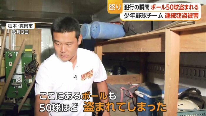 「真岡ボーイズ」の佐藤浩映監督