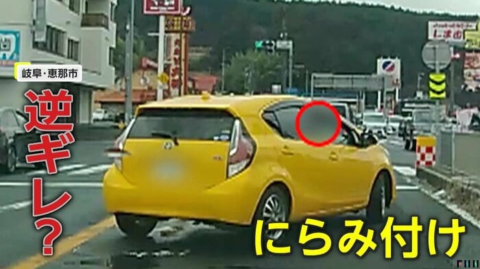 窓を開けてにらみつけていたドライバー(提供:iwaku)