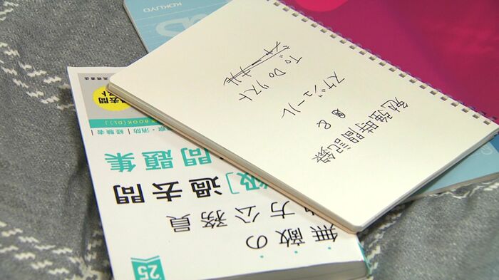 休みの日は5~6時間勉強