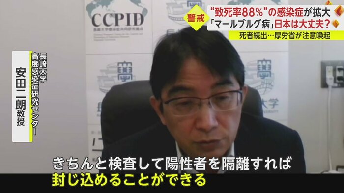 感染拡大するかどうかは、「現地の対応次第」という