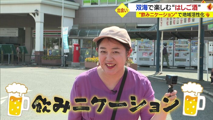 橋本利恵アナウンサー