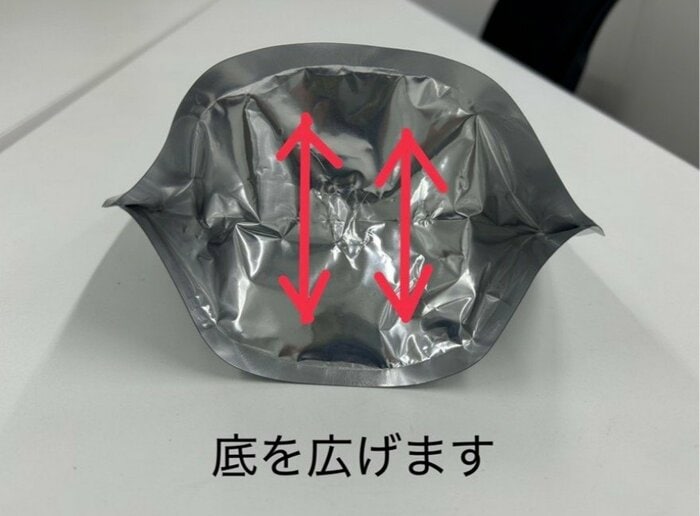 底を円筒状に広げる（警視庁警備部災害対策課Xより）