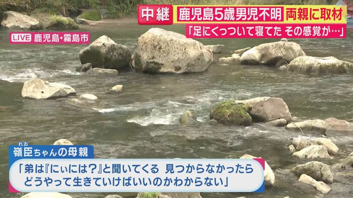 現場の状況