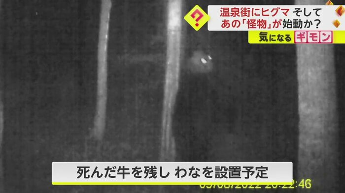 (標茶町)