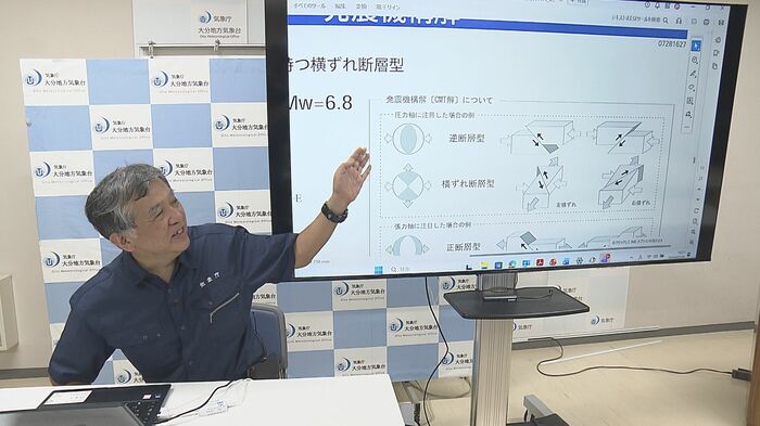 大分地方気象台高浜聡南海トラフ地震防災官