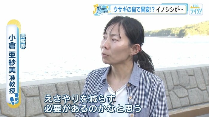 呉高専・小倉亜紗美 准教授