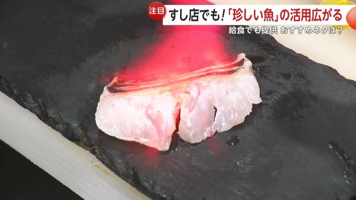 クロシビカマスのへ表面を炙る