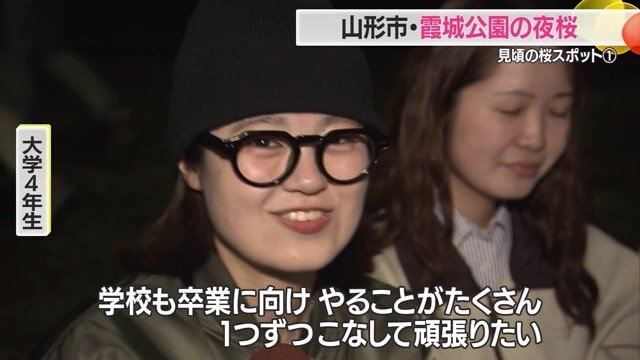 大学4年生にとっては卒業まで残り1年となり、めぐらせる思いもあるよう