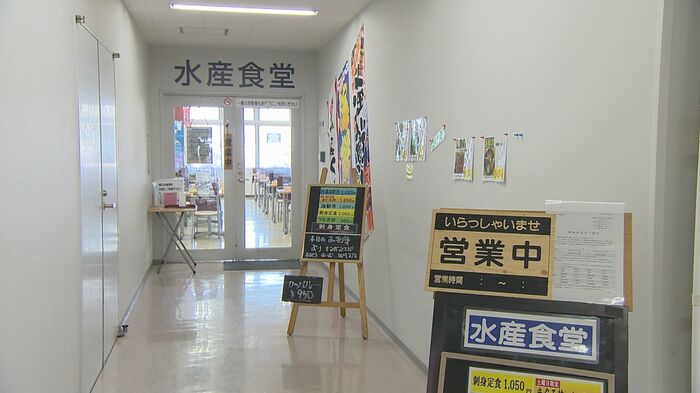 新潟市中央卸売市場の中にある「水産食堂」