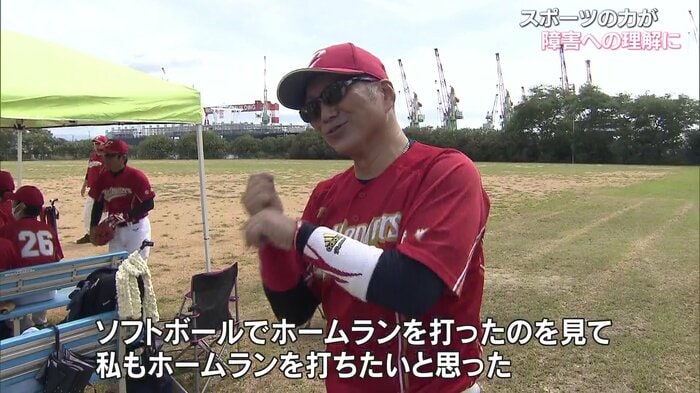 仲間と野球に励む須田和昌さん
