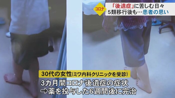 左が投与前・右が投与後 投与後だとふらつかず歩けていた