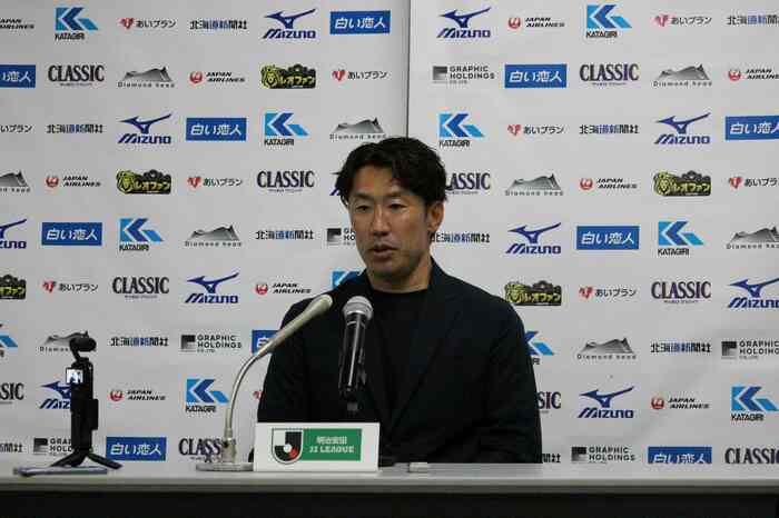 試合後に会見をする柴田慎吾監督