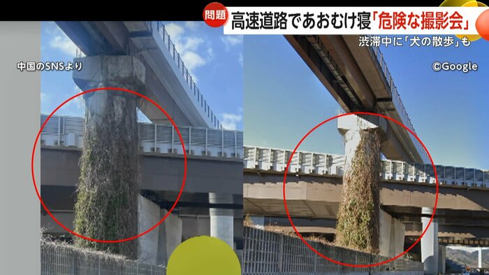 ストリートビューとの比較画像