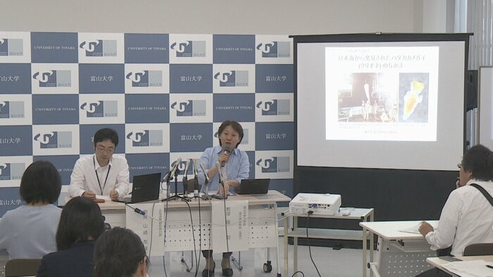 富山大学による会見（2017年）