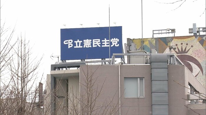 国会近くのビル屋上に、「立憲民主党」の看板が設置された(23日)