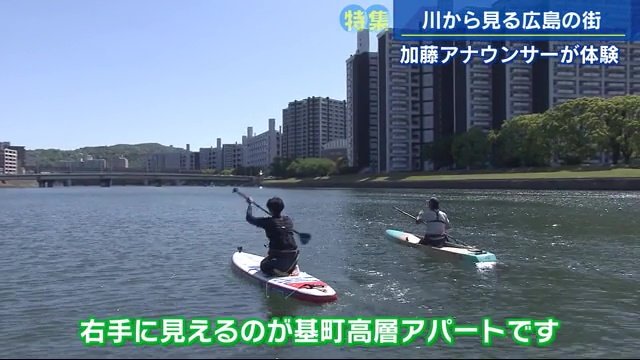 基町高層アパート