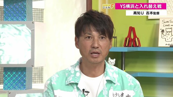 第1戦は「前半のうちに追いつけたことが非常に良かった」