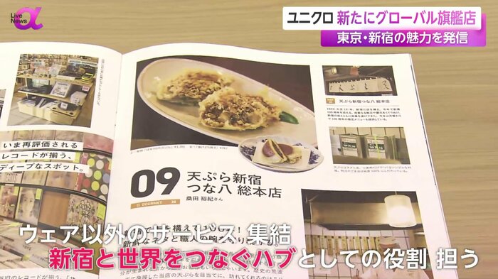 発行されるガイドブック