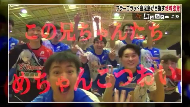 高橋秀樹さん制作の映像