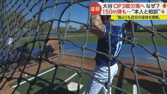 推定150メートルの特大弾のあとはこのポーズ