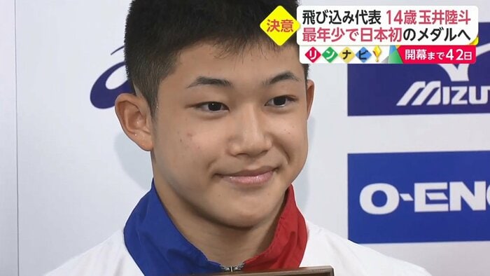 2019年、史上最年少の12歳で室内選手権優勝