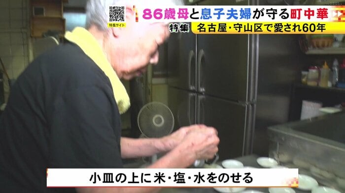 ニュースONE