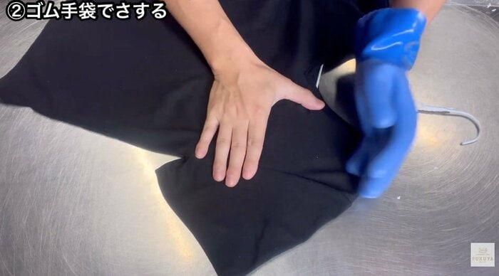 袖もゴム手袋でさすると