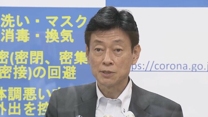 引き続き財政出動を行っていく考えを示した西村経済再生相