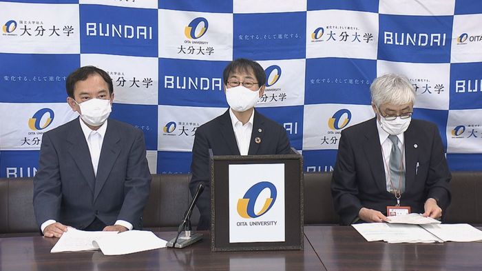 大分大学 医学部に新学科開設へ 新型コロナ対策も視野に