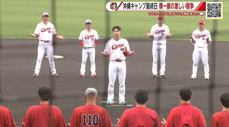 【カープ】春季キャンプ最終日　横一線の激しい競争　「ファンと優勝の喜びを分かち合えるよう頑張ろう！」｜FNNプライムオンライン
