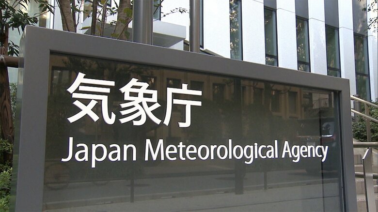 【速報】東京・新島村にレベル5土砂災害特別警報　ただちに安全確保など適切な行動を｜FNNプライムオンライン