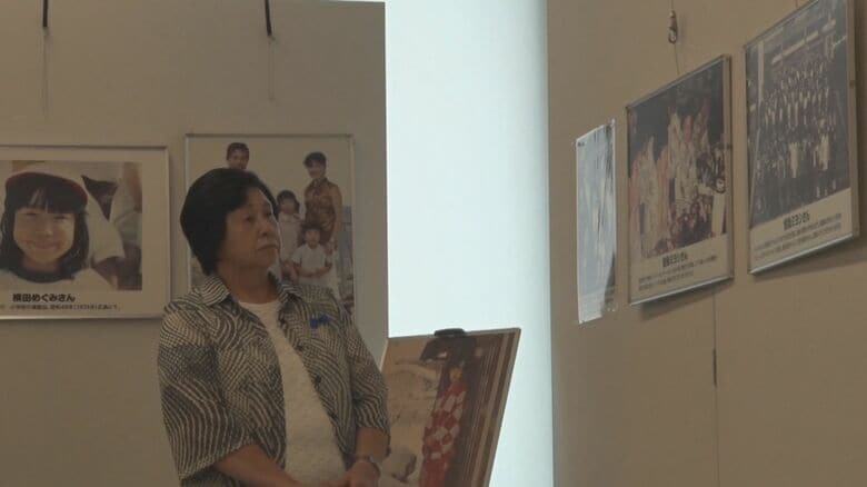 拉致被害者の帰国願いパネル展 母親とともに拉致された曽我ひとみさん「一日も早く日朝首脳会談実現を」新潟・佐渡市｜FNNプライムオンライン