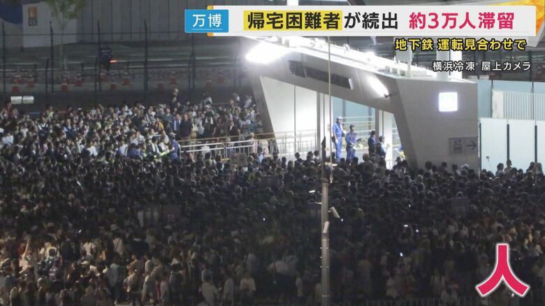 「２路線あったほうが良いと思っていた」夢洲への鉄道路線　大阪メトロ運休で孤立受けJR西日本社長｜FNNプライムオンライン