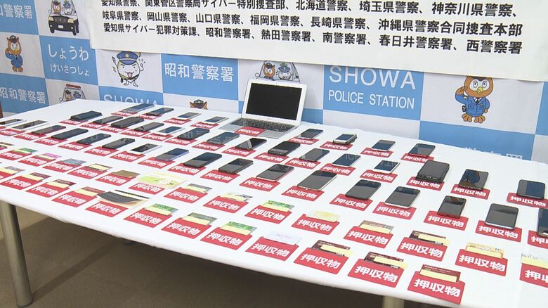 国内最大級“口座ブローカー集団”のリーダーら7人逮捕 報酬約束し契約させたスマホを口座と紐づけさせ譲り受けた疑い｜FNNプライムオンライン