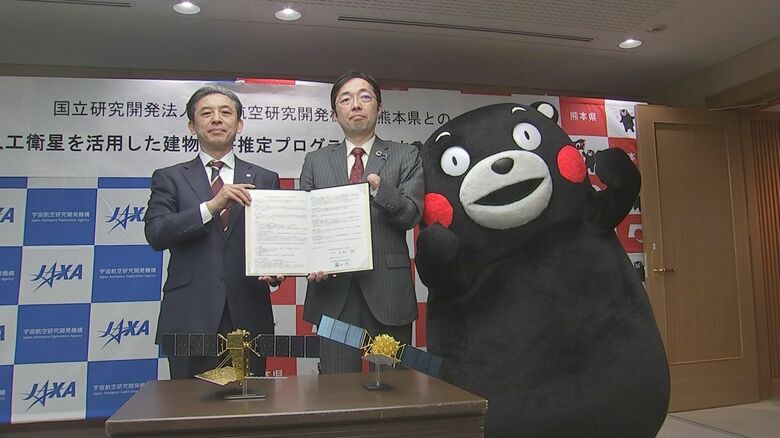 熊本地震の被災住宅約20万件のデータを活用へ　JAXAと熊本県が協定　災害前後の衛星画像を比較し建物被害を推定するプログラム　阪神淡路大震災から30年の節目｜FNNプライムオンライン